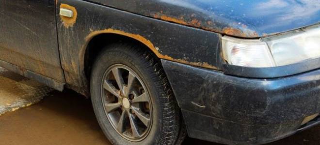 5 способов убрать ржавчину с кузова автомобиля