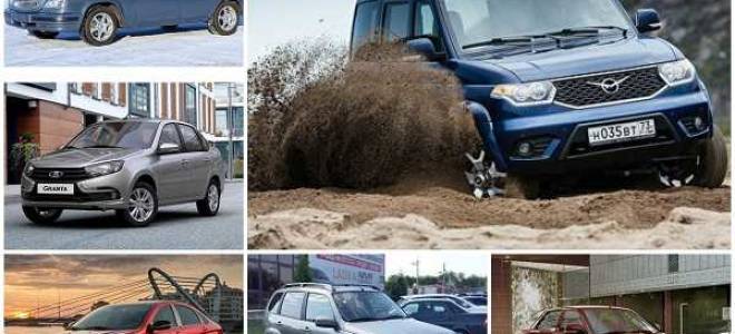 Лучшие машины в истории России