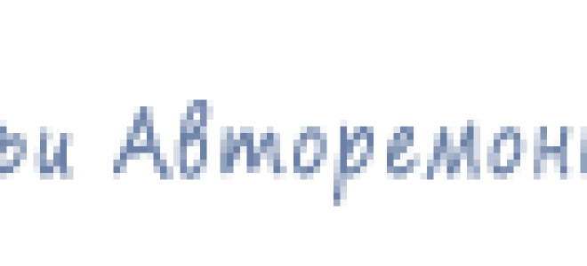 Как определить крашена ли машина?