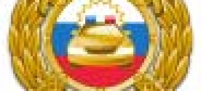 Как проверить машину на наличие штрафов