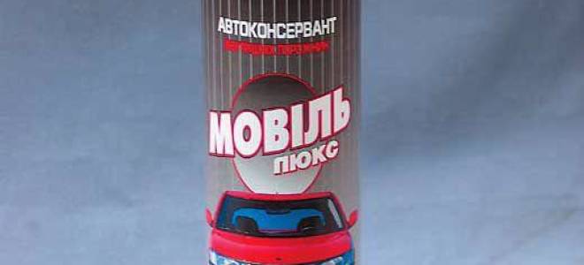 Как выбрать мовиль для авто