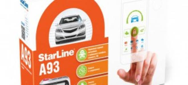 Автосигнализация StarLine A93 2CAN+2LIN с силовым модулем