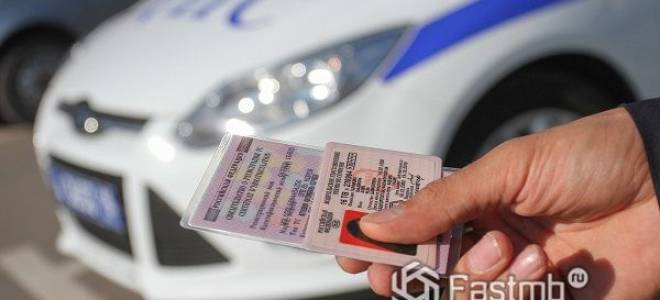 Правила получения и замены водительского удостоверения