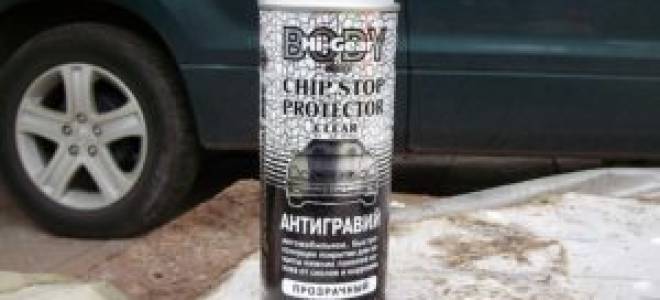 Особенности нанесения антигравия