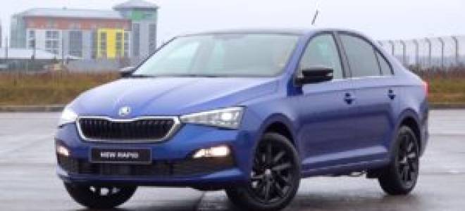 Новый лифтбек Skoda Rapid в России
