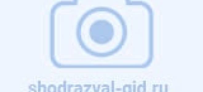 Как правильно сделать развал