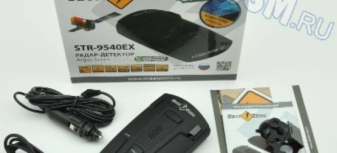 Радар-детектор Street Storm STR-9540EX Signature Edition